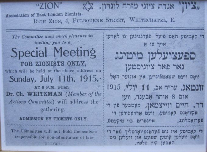 Zionist meeting