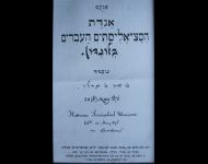 Socialist pamphlet