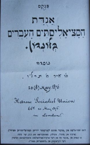 Socialist pamphlet